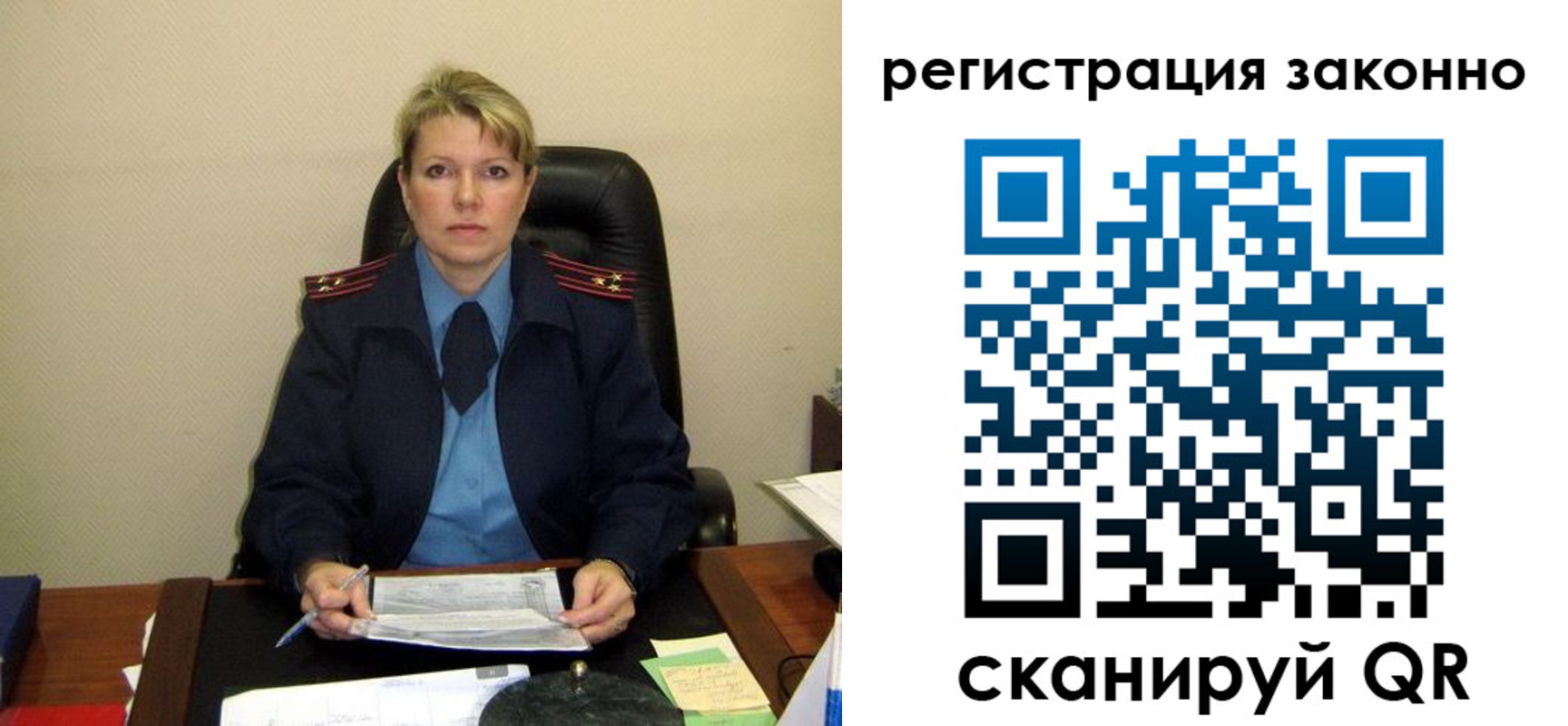 временная регистрация поиск в Губахе