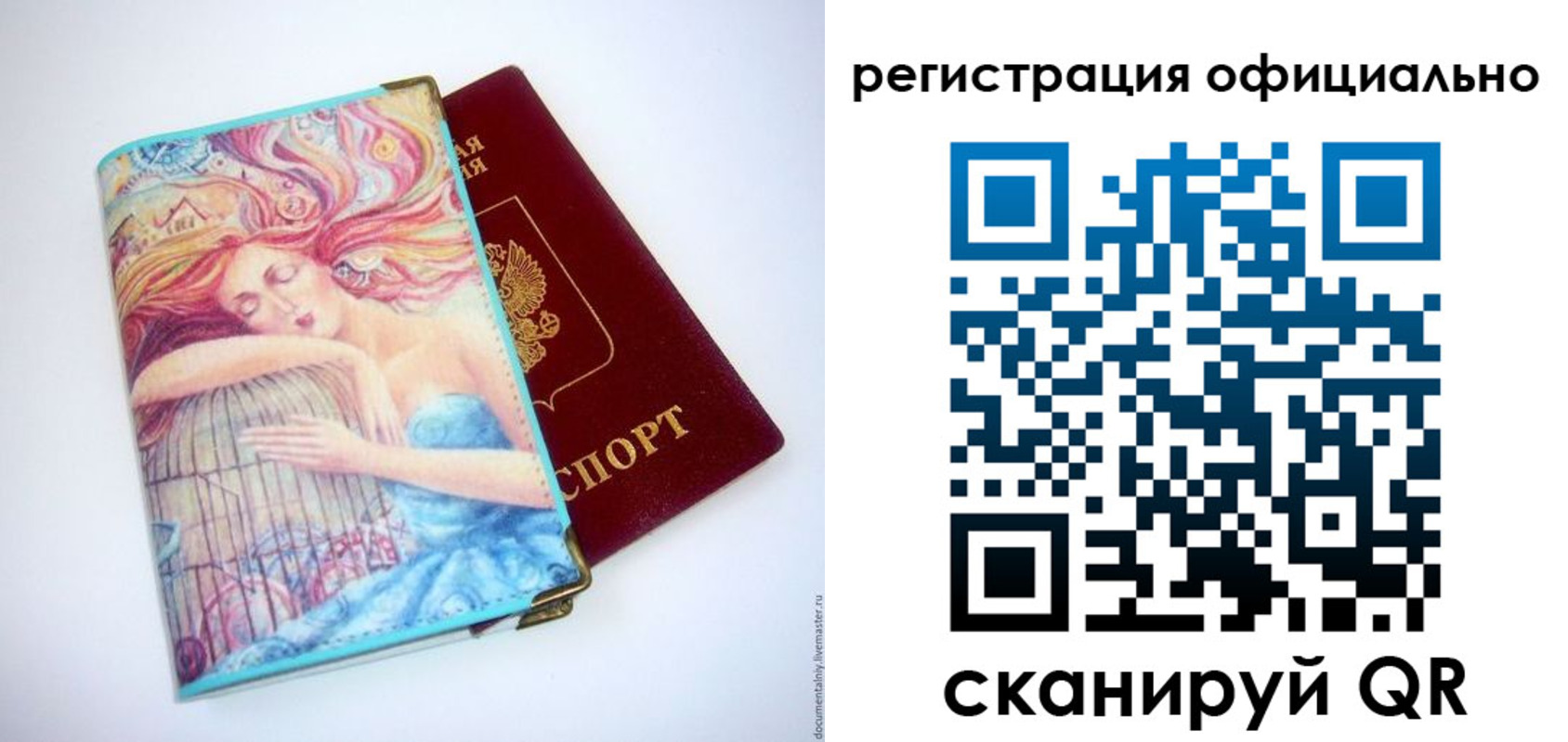 временная регистрация в Губахе