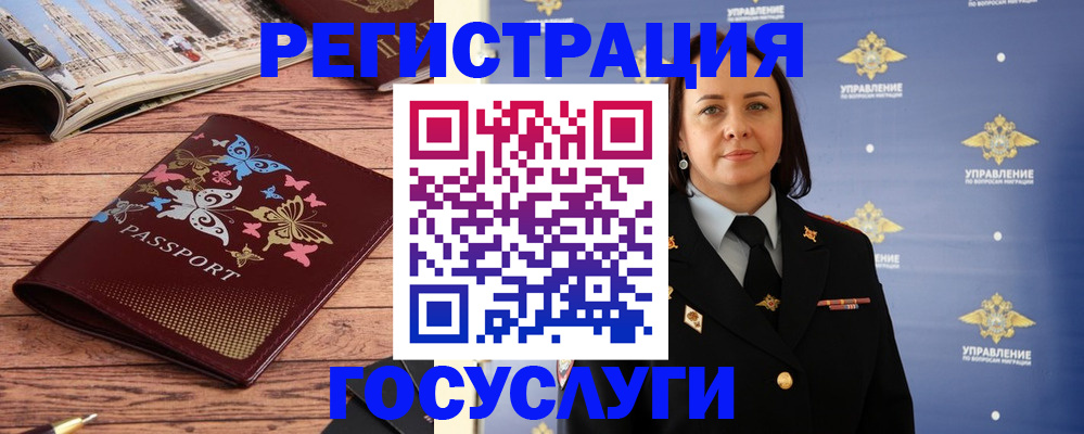 прописка для кредита в Губахе