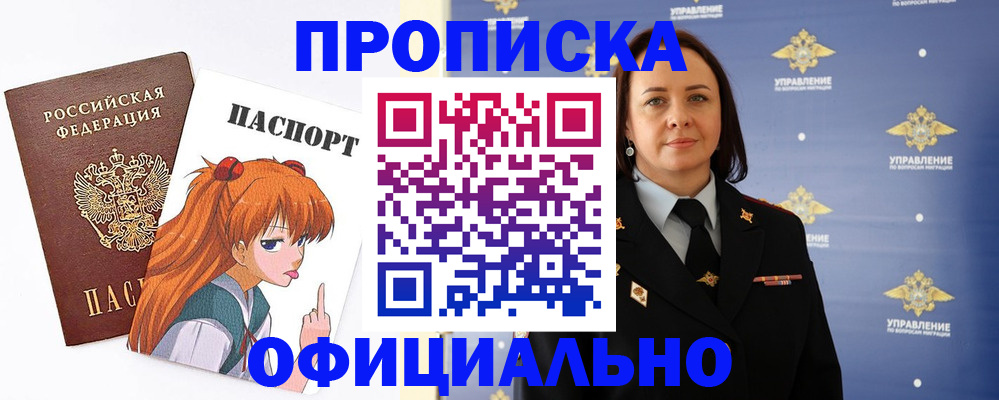 регистрация для школы в Губахе