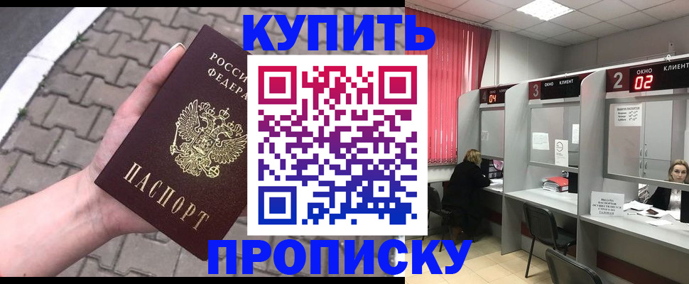 временная регистрация собственник в Губахе