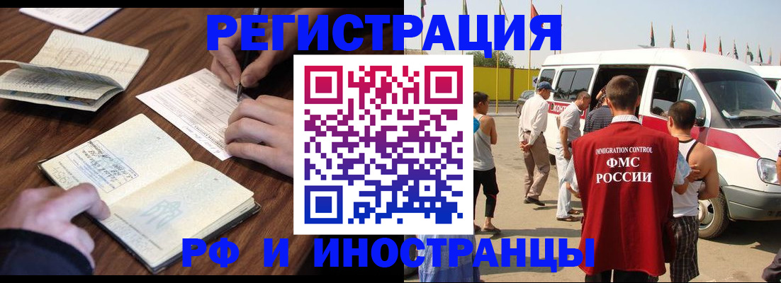 прописка гарантия в Губахе